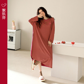 家乐芬睡裙女士睡衣春秋款 多巴胺色系休闲 莫代尔长款 秋季 条纹长袖
