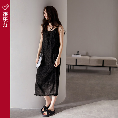 【商场同款】家乐芬女莫代尔睡裙