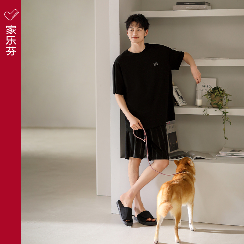 【商场同款】家乐芬莫代尔男睡衣