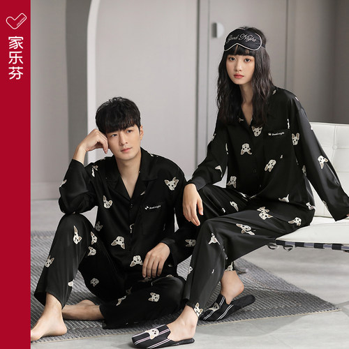 【商场同款】家乐芬情侣丝绸睡衣