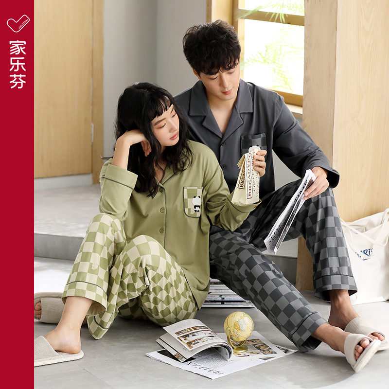 【商场同款】家乐芬情侣纯棉睡衣
