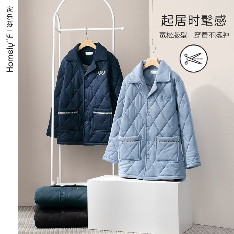 睡衣男士冬天三层加厚纯棉夹棉秋冬季冬款保暖家居服男款全棉套装