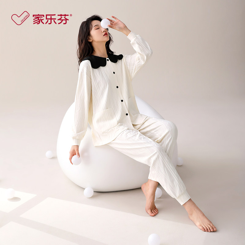 家乐芬睡衣女士春秋款秋季秋天纯棉长袖家居服薄款可爱公主风套装,女士内衣/男士内衣/家居服,睡衣/家居服套装,淘宝优惠券,粉丝福利购,淘宝优惠卷