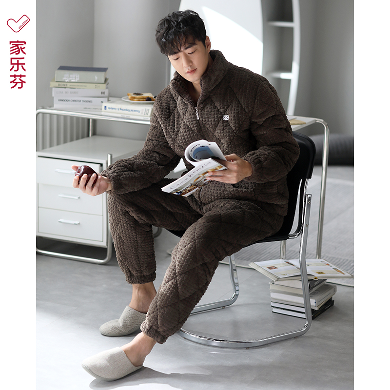 【商场同款】家乐芬男士加厚睡衣
