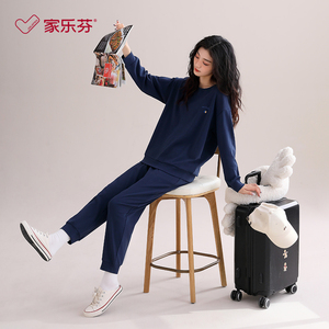 家乐芬睡衣女士春秋款秋季纯棉长袖家居服薄款休闲可外穿出门套装