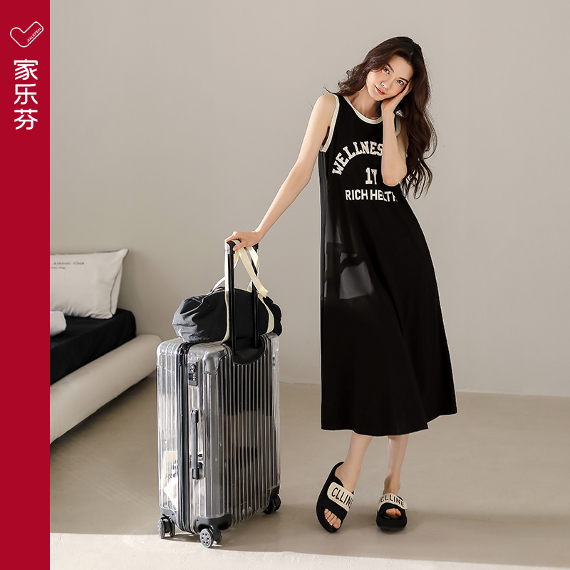 【商场同款】家乐芬女莫代尔睡裙