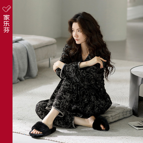 【商场同款】家乐芬女莫代尔睡衣