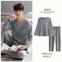 A911924 Мягкая грязь серая