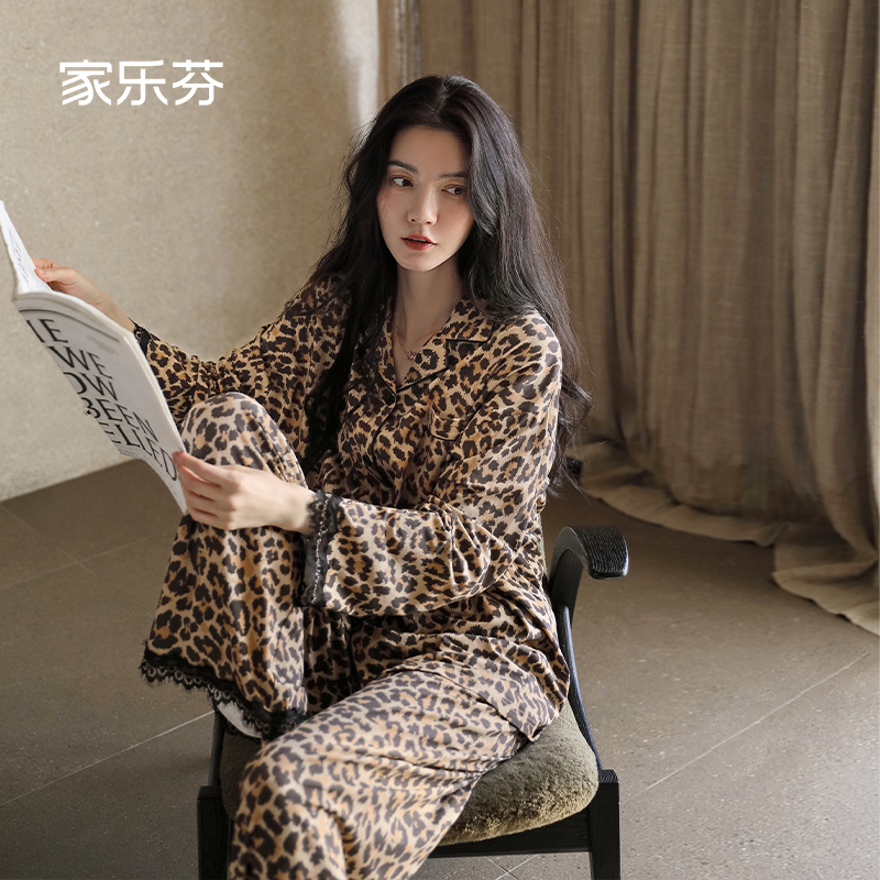 【商场同款】家乐芬女士纯棉睡衣