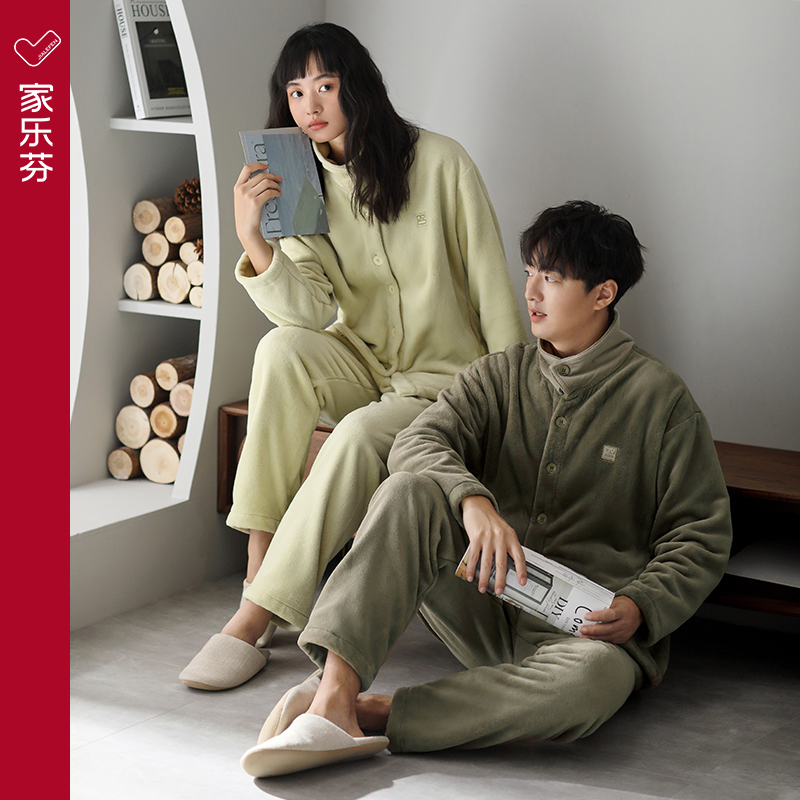 【商场同款】睡衣家乐芬男法兰绒