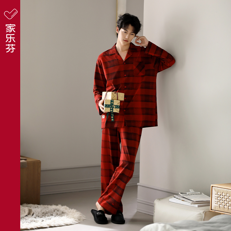 【商场同款】家乐芬男士纯棉睡衣