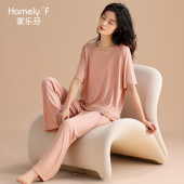 夏款 冰丝凉套装 莫代尔短袖 家居服夏天薄款 长裤 家乐芬睡衣女士夏季