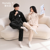 家乐芬情侣睡衣男士 法兰绒加绒加厚珊瑚绒家居服女套装 秋冬款 冬季