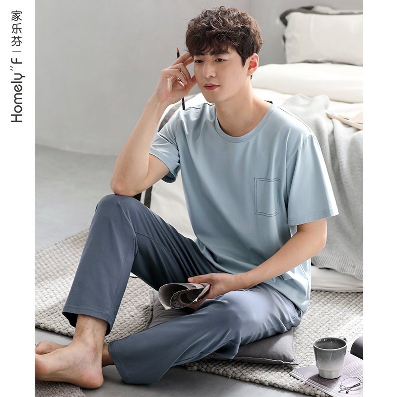 【商场同款】家乐芬男士睡衣纯棉