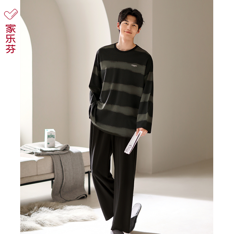 【商场同款】家乐芬男士纯棉睡衣