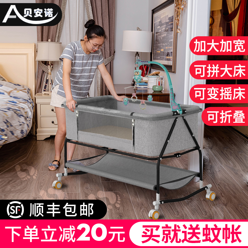 婴儿床新生儿床拼接大床宝宝摇床bb儿童床摇篮床多功能移动可折叠 Изображение 1 婴儿床新生儿床拼接大床宝宝摇床bb儿童床摇篮床多功能移动可折叠 Изображение 1