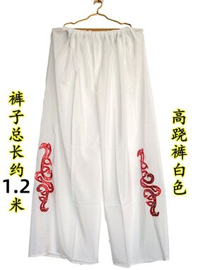 民间高跷裤高丝宝面料汉族民俗舞蹈社火秧歌表演服饰成人多色可选