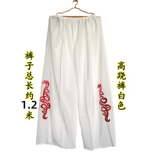 民间高跷裤高丝宝面料汉族民俗舞蹈社火秧歌表演服饰成人多色可选