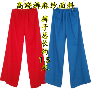 民间高跷裤高丝宝面料汉族民俗舞蹈社火秧歌表演服饰成人多色可选