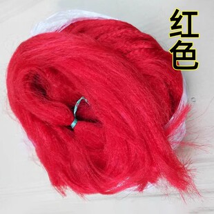 胡须材料胶丝拂尘假发红色开口胡满胡长髯等胡子缨子帽缨花枪缨子