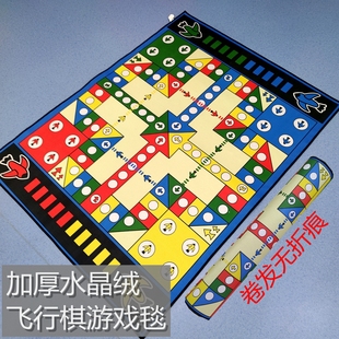 飞行棋地毯超大号儿童加厚游戏垫幼儿园成人爱情公寓同款亲子玩具
