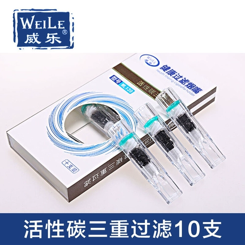威乐 WL139 Здоровые сигареты активированный тройной фильтр углеродного фильтра Three -Layer 10 штук