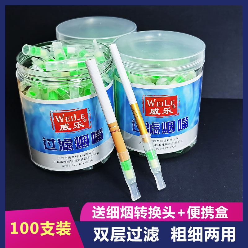 双重过滤 效果翻倍