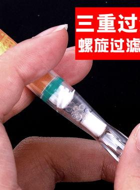 威乐13烟嘴过滤器香菸滤嘴一次性烟嘴三重烟头过滤嘴抛弃型男女