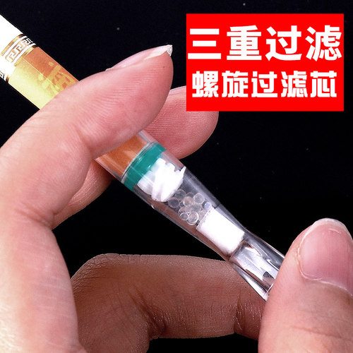 威乐一次性烟嘴娇子老巴夺专用