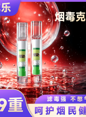 威乐烟嘴过滤器一次性粗中细支三用烟过滤嘴男士滤嘴焦油烟具正品