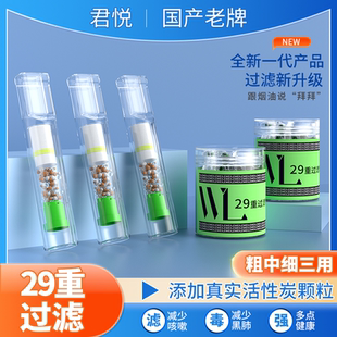 送烟民健康烟嘴过滤器正品 男女士一次性粗中细三用焦油抽吸过滤嘴