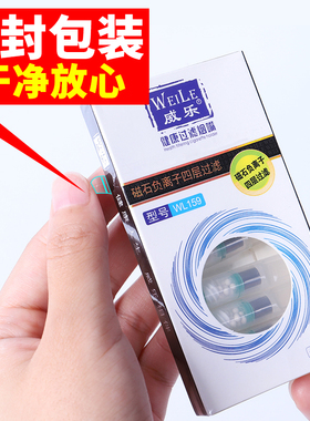 威乐159一次性烟嘴磁石四重过滤抛弃型香菸滤嘴健康200支盒装礼品