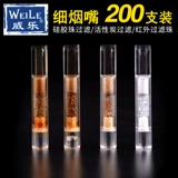 威乐 Fine Cigarettecill Filter Тройной фильтрации одноразовая дамская сигаретная фильтр 5.5 Заброшенное здоровье