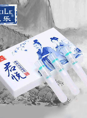 威乐188螺旋过滤烟嘴一次性烟嘴四重过滤男士健康磁石陶瓷珠包邮