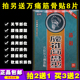 苗祖腰椎间盘型冷敷贴8贴装 包邮 腰部颈椎痛贴 买2送1买3送2盒正品