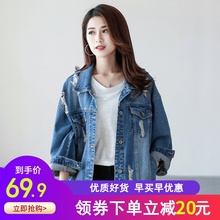 破洞网红牛仔外套女宽松百搭学生2020新款春装韩版原宿bf风短上衣