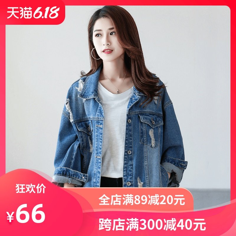 破洞网红牛仔外套女宽松百搭学生2020新款春装韩版原宿bf风短上衣