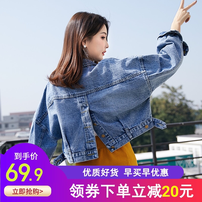 2020春秋新款韩版短款原宿bf风上衣后背开叉宽松百搭牛仔外套女潮