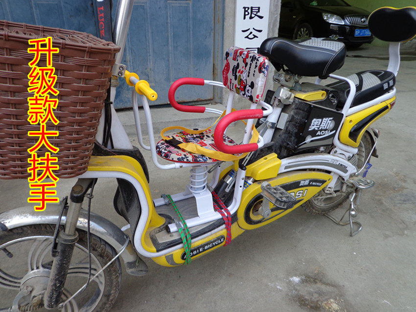 siège enfants pour vélo - Ref 2439370 Image 1