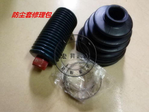 适用马自达BG323半轴球笼 CA7130半轴球笼防尘套修理包