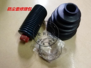 适用马自达BG323半轴球笼 CA7130半轴球笼防尘套修理包