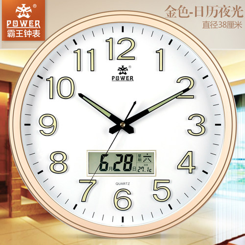 霸王挂钟客厅现代简约静音石英钟