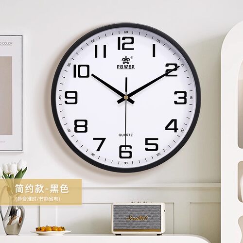 【新品】霸王钟表静音石英钟