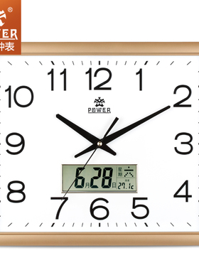 POWER霸王大挂钟现代客厅方形钟表万年历时钟客厅日历静音挂表
