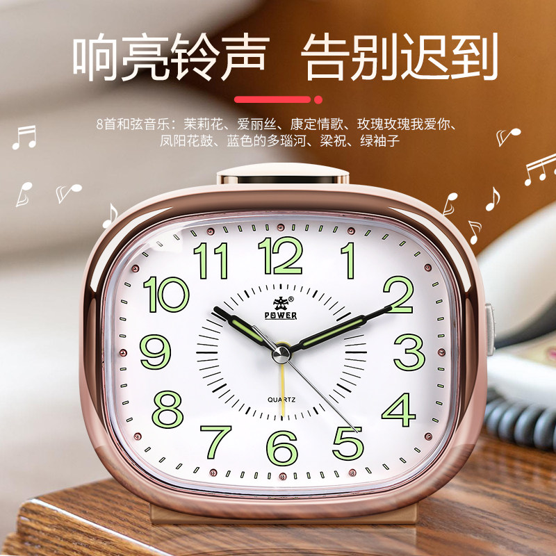 霸王闹钟简约静音电子闹铃儿童卡通创意贪睡座钟学生音乐床头钟 - 小编推荐 - WePost 全民代运 - 马来西亚中国淘宝代运与集运专家