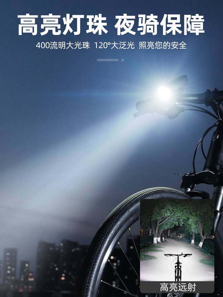 自行车灯夜骑前灯充电强光手电筒单车骑行装备配件超亮山地车车灯