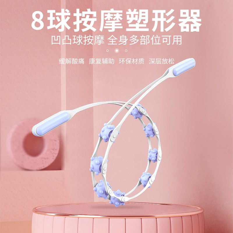 拉背条按摩器肩颈椎背部疏通经络滚珠后背手动滚轮不求人按摩神器