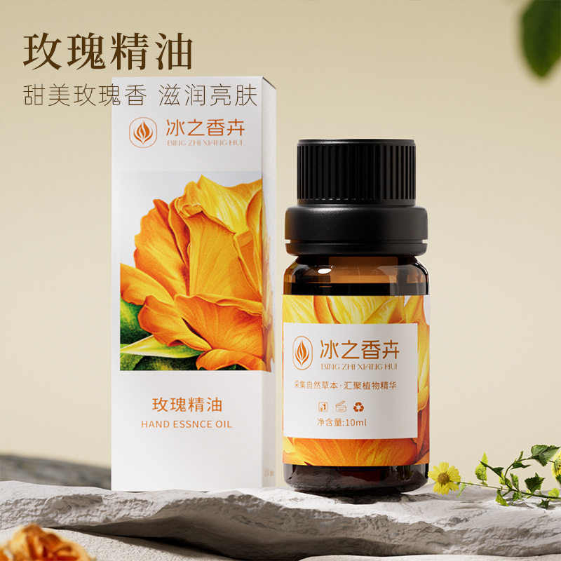 玫瑰精油身体刮痧开背推拿通经活络美容院家用面部瑜伽提拉按摩油
