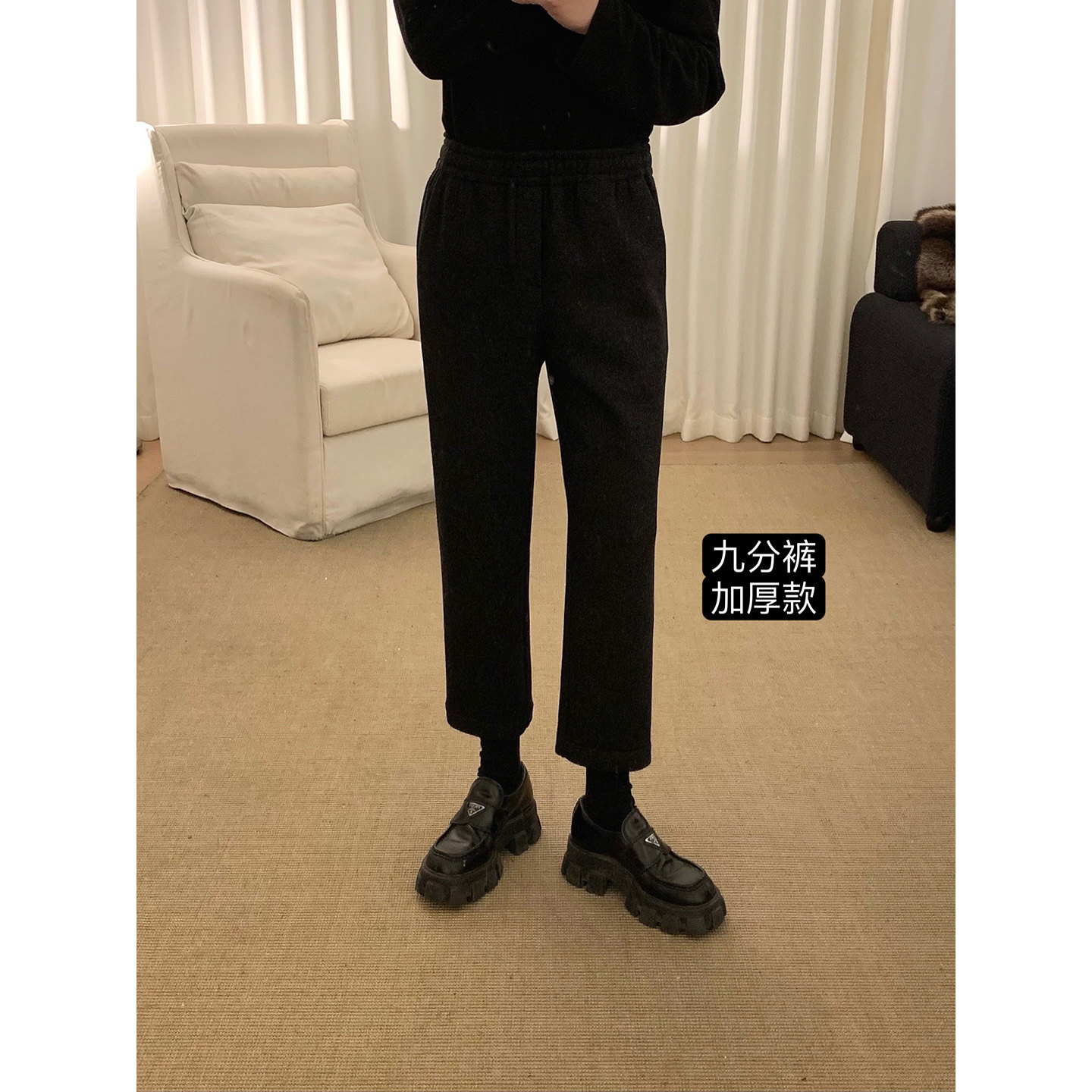 阿茶与阿古黑色毛呢加厚裤子男款冬季百搭基础款保暖九分休闲裤