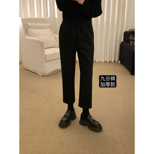 保暖九分休闲裤 阿茶与阿古黑色毛呢加厚裤 百搭基础款 冬季 子男款